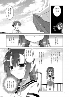 (C80) [Funanori House (Suihei Kiki)] Washi wa “Otoko” ja... Kakunin Shite... Miru ka...? (Baka to Test to Shoukanjuu) - page 7