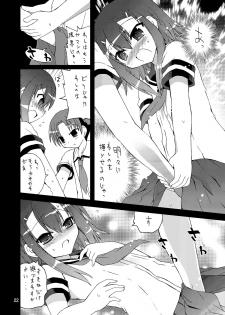 (C80) [Funanori House (Suihei Kiki)] Washi wa “Otoko” ja... Kakunin Shite... Miru ka...? (Baka to Test to Shoukanjuu) - page 22