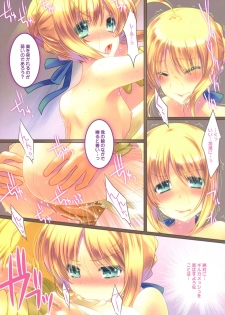 (COMIC1☆6) [slice slime (108Gou)] Kishiou to Mikkamiban (Fate/Zero) - page 5