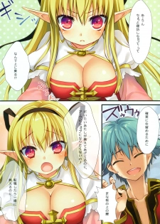 (C82) [Mikan to Uri (Namanie)] Archbishop ga Dere Hajimeta Ken ni Tsuite (Ragnarok Online) - page 5