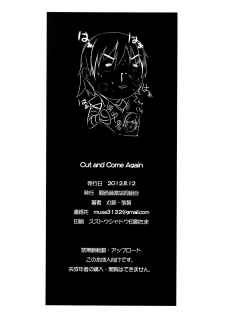 (C82) [Kansai Gyogyou Kyoudou Kumiai (Marushin, Yachi)] Cut and Come Again (Bakemonogatari) [English] [doujin-moe.us] - page 35