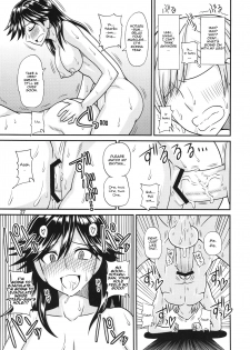 (Futaket 8) [Futanarun (Kurenai Yuuji)] Futanari no Kanojo to Ichaicha Suru Hanashi | A Story of Fooling Around with My Futanari Girlfriend [English] - page 27