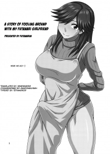(Futaket 8) [Futanarun (Kurenai Yuuji)] Futanari no Kanojo to Ichaicha Suru Hanashi | A Story of Fooling Around with My Futanari Girlfriend [English] - page 3
