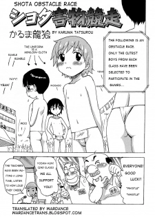 [Karma Tatsurou] Shota-gaibutsu Kyousou | Shota Obstacle Race (Shounen Ai No Bigaku 9 The Bokura No Undoukai) [English] [WarDance] - page 1