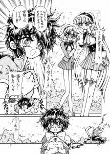 [Ryuurei Tennyo (Mizutani Hitomi)] Silk (Magic Knight Rayearth) - page 6