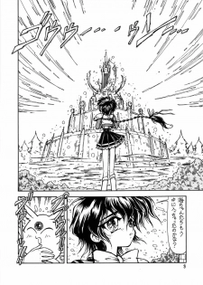 [Ryuurei Tennyo (Mizutani Hitomi)] Silk (Magic Knight Rayearth) - page 7