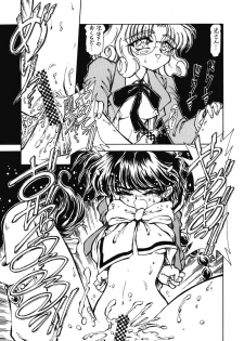 [Ryuurei Tennyo (Mizutani Hitomi)] Silk (Magic Knight Rayearth) - page 16