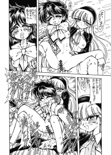[Ryuurei Tennyo (Mizutani Hitomi)] Silk (Magic Knight Rayearth) - page 15