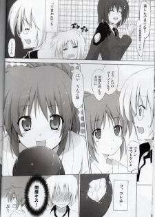 (C80) [Tuned by AIU (Aiu)] Nanoha Freak 2 (Mahou Shoujo Lyrical Nanoha) - page 6