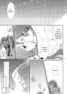 (C79) [434NotFound (isya)] 4ever Yours (Heartcatch Precure) [English] [Yuri-ism] - page 24