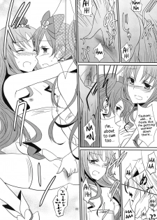 (C79) [434NotFound (isya)] 4ever Yours (Heartcatch Precure) [English] [Yuri-ism] - page 23