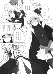 (C82) [Senya Sabou (alpha-Alf Layla, Akitsuchi Shien, Mesiyama)] Nanofei -Lyrical wedding (Mahou Shoujo Lyrical Nanoha) - page 18