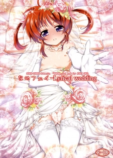 (C82) [Senya Sabou (alpha-Alf Layla, Akitsuchi Shien, Mesiyama)] Nanofei -Lyrical wedding (Mahou Shoujo Lyrical Nanoha)