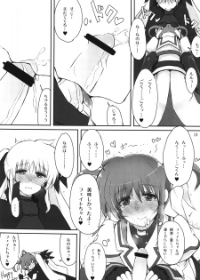 (C82) [Senya Sabou (alpha-Alf Layla, Akitsuchi Shien, Mesiyama)] Nanofei -Lyrical wedding (Mahou Shoujo Lyrical Nanoha) - page 27