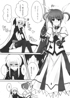 (C82) [Senya Sabou (alpha-Alf Layla, Akitsuchi Shien, Mesiyama)] Nanofei -Lyrical wedding (Mahou Shoujo Lyrical Nanoha) - page 17