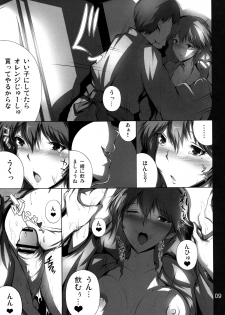 [Atelier Maruwa & A.O.I (Maruwa Tarou)] Himitsu no Aya chan [Digital] - page 9