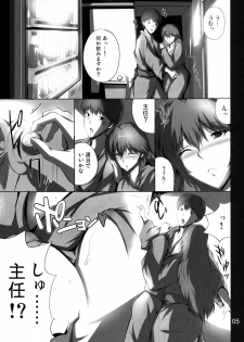 [Atelier Maruwa & A.O.I (Maruwa Tarou)] Himitsu no Aya chan [Digital] - page 5