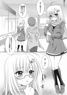 [A.O.I (Minomushi)] Hiyoko no Tsubasa (Oretachi ni Tsubasa wa Nai) [Digital] - page 6