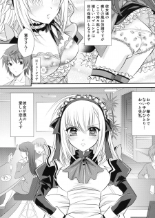 [A.O.I (Minomushi)] Hiyoko no Tsubasa (Oretachi ni Tsubasa wa Nai) [Digital] - page 4