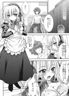 [A.O.I (Minomushi)] Hiyoko no Tsubasa (Oretachi ni Tsubasa wa Nai) [Digital] - page 17