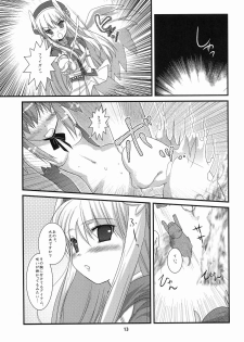 (C76) [Ninokoya (Ninoko)] Rabi☆Raba 2! Labyrinth Lovers 2! (Class of Heroes) - page 13