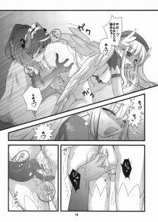 (C76) [Ninokoya (Ninoko)] Rabi☆Raba 2! Labyrinth Lovers 2! (Class of Heroes) - page 18