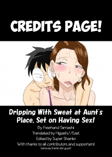 [Freehand Tamashii] Oba-san Taku de Asedaku de, Hitasura Sex ni Hagemu! [English] - page 34