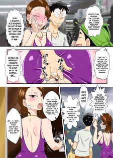 [Freehand Tamashii] Oba-san Taku de Asedaku de, Hitasura Sex ni Hagemu! [English] - page 21