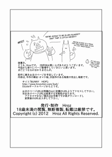 [Hroz] Orc Dakara Elf Osotta Zenin Succubus Datta wa. | We Assaulted Some Elves Because We're Orcs But It Turns Out They Were All Actually Succubi [English] [4dawgz + Thetsuuyaku] - page 25
