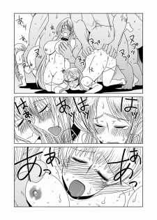 [Hroz] Orc Dakara Elf Osotta Zenin Succubus Datta wa. | We Assaulted Some Elves Because We're Orcs But It Turns Out They Were All Actually Succubi [English] [4dawgz + Thetsuuyaku] - page 12