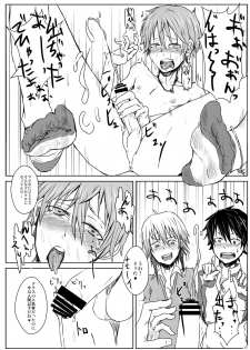 [H-SQUAD (Guglielmo)] Kimi no Iya Garu Kao ga Mitai!! [Digital] - page 18