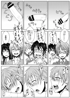 [H-SQUAD (Guglielmo)] Kimi no Iya Garu Kao ga Mitai!! [Digital] - page 15
