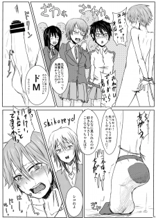 [H-SQUAD (Guglielmo)] Kimi no Iya Garu Kao ga Mitai!! [Digital] - page 16