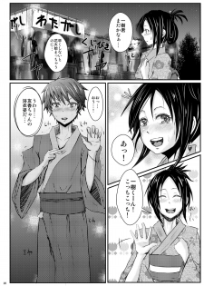 [H-SQUAD (Guglielmo)] Kimi no Iya Garu Kao ga Mitai!! [Digital] - page 21