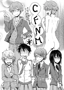 [H-SQUAD (Guglielmo)] Kimi no Iya Garu Kao ga Mitai!! [Digital] - page 11