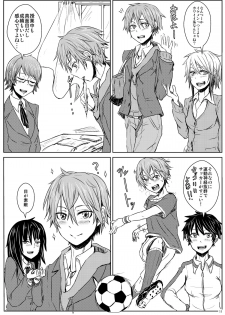 [H-SQUAD (Guglielmo)] Kimi no Iya Garu Kao ga Mitai!! [Digital] - page 12