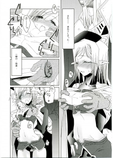 (C68) [Fujiya Honten (Thomas)] MIND vol. 04 - Inori no Itadaki (Ragnarok Online) - page 10