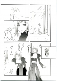 (C68) [Fujiya Honten (Thomas)] MIND vol. 04 - Inori no Itadaki (Ragnarok Online) - page 23