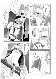 (C68) [Fujiya Honten (Thomas)] MIND vol. 04 - Inori no Itadaki (Ragnarok Online) - page 19