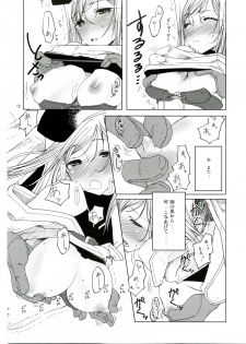 (C68) [Fujiya Honten (Thomas)] MIND vol. 04 - Inori no Itadaki (Ragnarok Online) - page 11