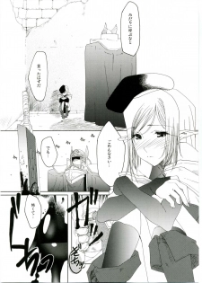 (C68) [Fujiya Honten (Thomas)] MIND vol. 04 - Inori no Itadaki (Ragnarok Online) - page 8