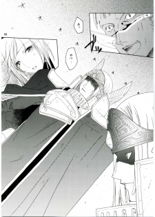 (C68) [Fujiya Honten (Thomas)] MIND vol. 04 - Inori no Itadaki (Ragnarok Online) - page 7