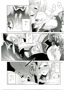 (C68) [Fujiya Honten (Thomas)] MIND vol. 04 - Inori no Itadaki (Ragnarok Online) - page 12