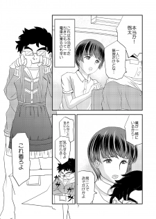 [Haikibutsu (Daichi)] Jun ~Osananajimi no Shounen wo Josou sasete Hazukashimeru~ [Digital] - page 6