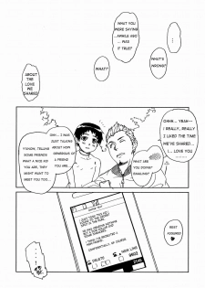 (Shotaket 13R) [Reflection (U-hi)] Individual Class Supplementary Lessons [English] {WarDance} - page 13