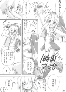 (Bridget Festival) [Tamago no Kara (Various)] Simple Style (Guilty Gear) - page 38