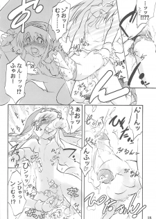 (Bridget Festival) [Tamago no Kara (Various)] Simple Style (Guilty Gear) - page 17