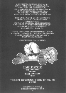 (Bridget Festival) [Tamago no Kara (Various)] Simple Style (Guilty Gear) - page 45