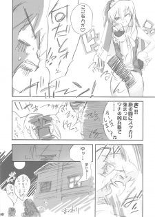 (Bridget Festival) [Tamago no Kara (Various)] Simple Style (Guilty Gear) - page 39