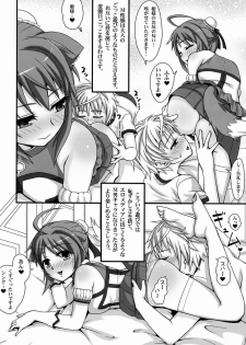 [Ripel Egg (Ryouei)] Hime-sama Ganki ~ Shinku no Waku Waku M-sei kan ~ (Dog Days) - page 5